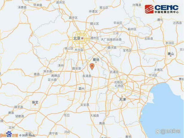 河北廊坊永清縣發生4.2級地震形成的原因是什么-地質科普-地大熱能
